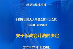 卢顿主帅：我晚上会睡不着，结果不能保证但能保证付出了一切